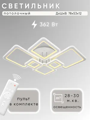 Люстра Aitin-Pro N6604D/6 (белый)