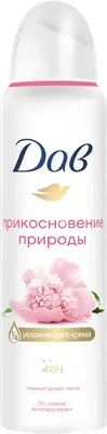 Дезодорант-спрей Dove Прикосновение природы Нежный аромат пиона (150мл)