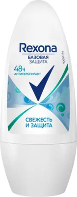 Антиперспирант шариковый Rexona Свежесть и защита (45мл)