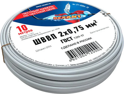 Провод силовой Rexant 01-8086-10 (10м)