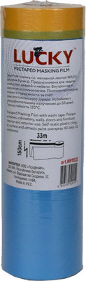 Пленка строительная Lucky Tape Маскер-защитная Washi с малярной лентой 150см WF15033 (33м)