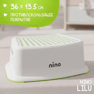 Табурет-подставка NINO Lilu (белый/зеленый)