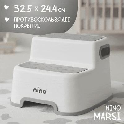 Табурет-подставка NINO Marsi (серый)