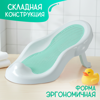 Горка для купания NINO Luna (зеленый)