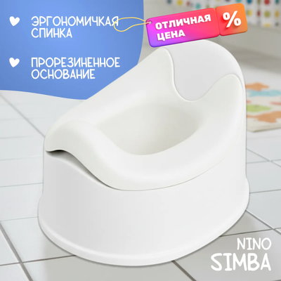 Детский горшок NINO Simba (белый)