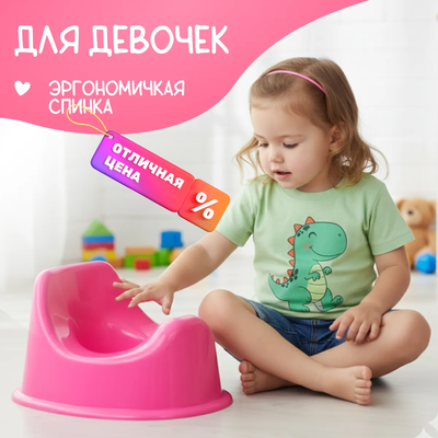 Детский горшок NINO Shark (розовый)