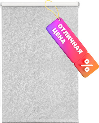 Рулонная штора Sundays Home LM 97-08 61х160 (светло-серый)