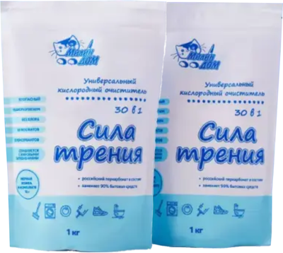 Пятновыводитель-отбеливатель кислородный Милин Дом Сила трения 2в1 (2x1кг)