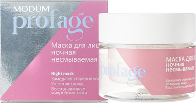 Маска для лица кремовая Modum Profage Ночная несмываемая (55г)