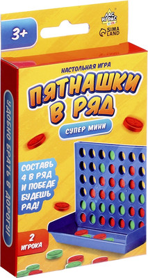 Настольная игра Лас Играс Kids. Пятнашки в ряд. Супер мини 221 / 9827413