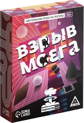 Настольная игра Лас Играс Взрыв мозга. Перезагрузка / 7881320
