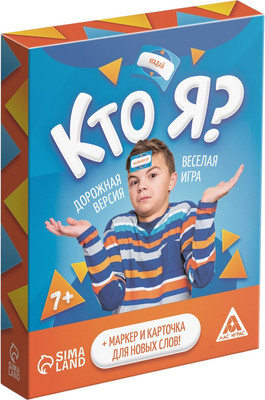Настольная игра Лас Играс Кто я? / 2453361