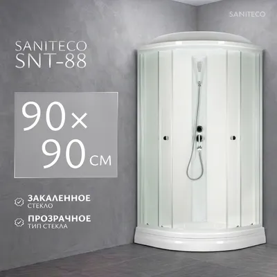 Душевая кабина Saniteco SNT-88 90х90 (белый/прозрачное стекло)