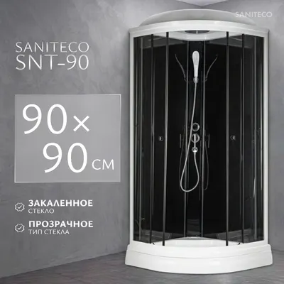 Душевая кабина Saniteco SNT-90 90х90 (черный/прозрачное стекло)