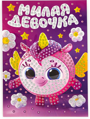 Набор алмазной вышивки Школа талантов Милая девочка / 10570993