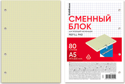Сменный блок листов Erich Krause 32991 (80л, желтый)