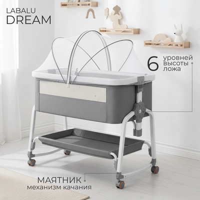 Детская кроватка Labalu Dream