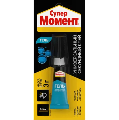 Клей Момент Супер гель. Секундный универсальный мультикарта (3г)