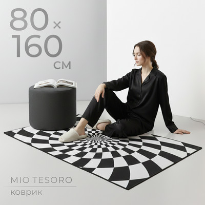 Коврик Mio Tesoro 6499002867J (80x160)