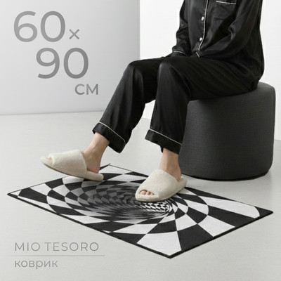 Коврик Mio Tesoro 6499002866H (60x90)