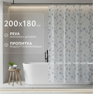 Шторка-занавеска для ванны Saniteco C0014525K