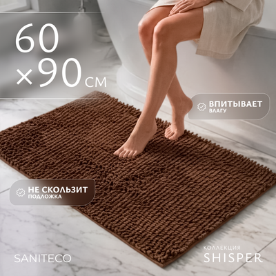 Коврик для ванной Saniteco Shisper 6499002883F (кофейный)