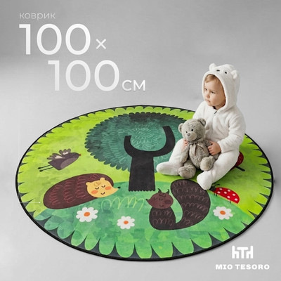 Коврик Mio Tesoro 6499002881A (100x100)