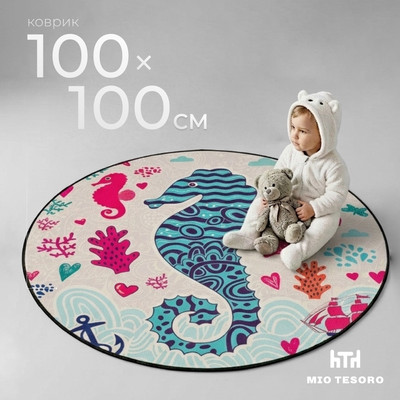 Коврик Mio Tesoro 6499002880I (100x100)