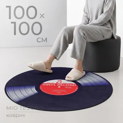 Коврик Mio Tesoro 6499002879E (100x100)