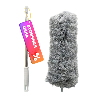 Щетка для пыли Sundays Home 6499002874A