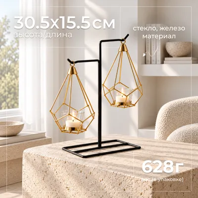 Подсвечник Sundays Home 647400001A