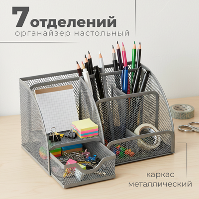 Органайзер настольный Office Shark 640200275B (серебристый)