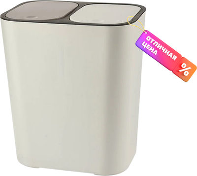 Система сортировки мусора Sundays Home 6499002845C (слоновая кость/белый)