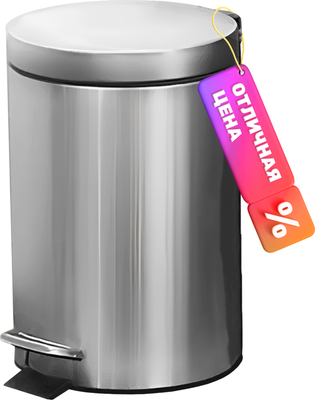 Мусорное ведро Sundays Home 6499002847A