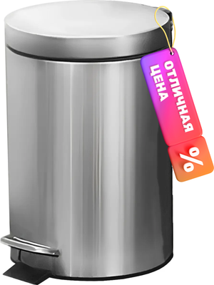 Мусорное ведро Sundays Home 6499002848A