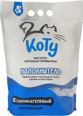 Наполнитель для туалета Коту Силикагелевый (12л/4.5кг)