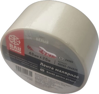 Лента малярная Bauwelt 00550-263825