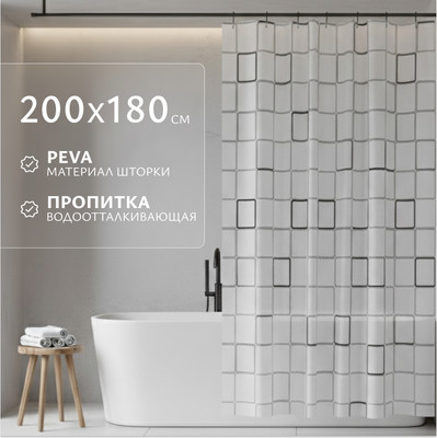 Шторка-занавеска для ванны Saniteco 640700692A