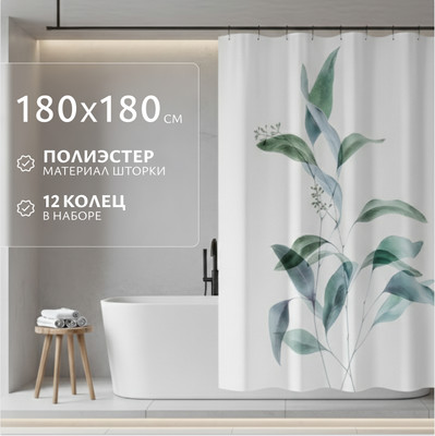 Шторка-занавеска для ванны Saniteco Picture 640700704A