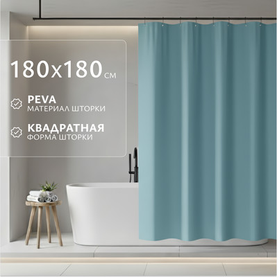 Шторка-занавеска для ванны Saniteco CS-006 / 640700709H (темно-зеленый)