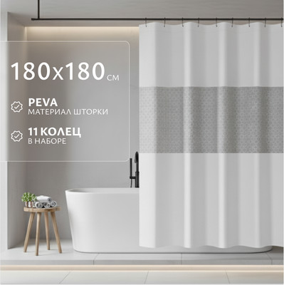 Шторка-занавеска для ванны Saniteco CS-058 / 640700710B (белый)