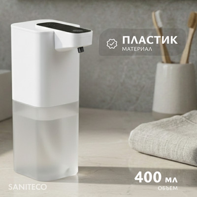 Сенсорный дозатор для жидкого мыла Saniteco P5 / 6513000033A (400мл)