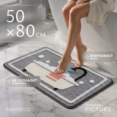Коврик для ванной Saniteco Picture 6499001893A