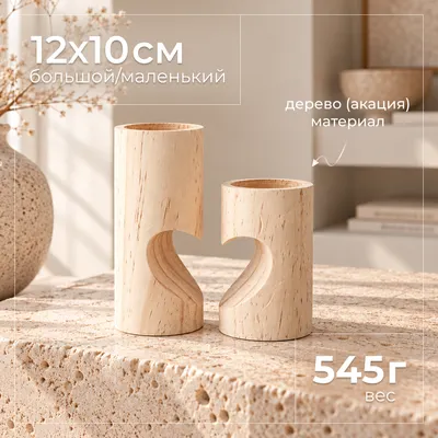 Набор подсвечников Sundays Home 6405000797A