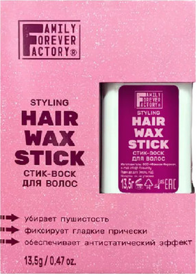 Воск для укладки волос Family Forever Factory Воск-стик (13.5г)
