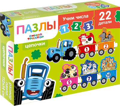 Развивающая игра Синий трактор Цепочки. Учим числа / 10179127 (22эл)