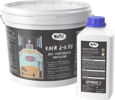 Клей для напольных покрытий Goldbastik NaPol КСП (11кг, компонент А+Б)