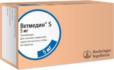Таблетки для лечения сердечно-сосудистой системы у животных Boehringer Ingelheim Ветмедин S 5мг (50 таблеток)