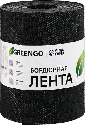 Бордюр садовый GREENGO 20см 10м толщина 1.2мм / 3253416 (черный)