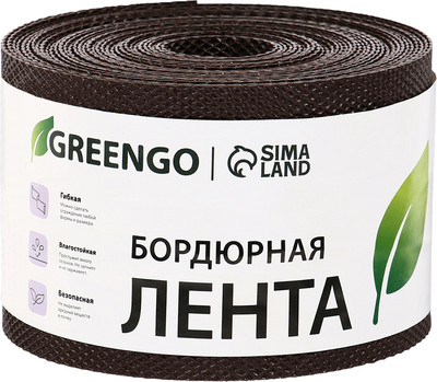Бордюр садовый GREENGO 10см 10м толщина 1.2мм / 3253412 (коричневый)